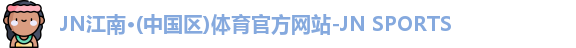 JN体育